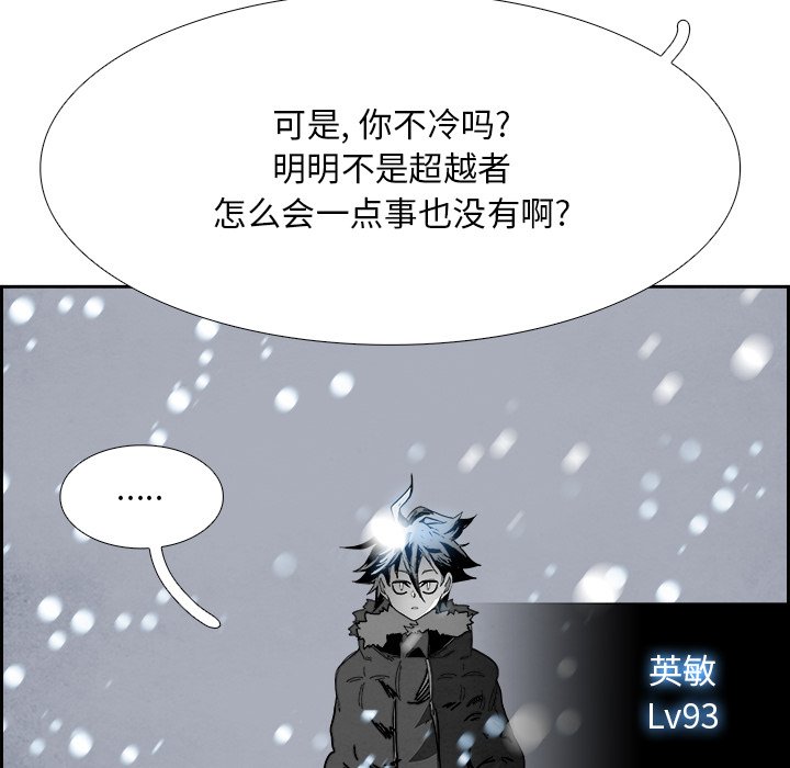 第107話 - 第37张