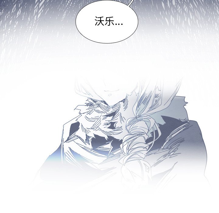第107話 - 第4张