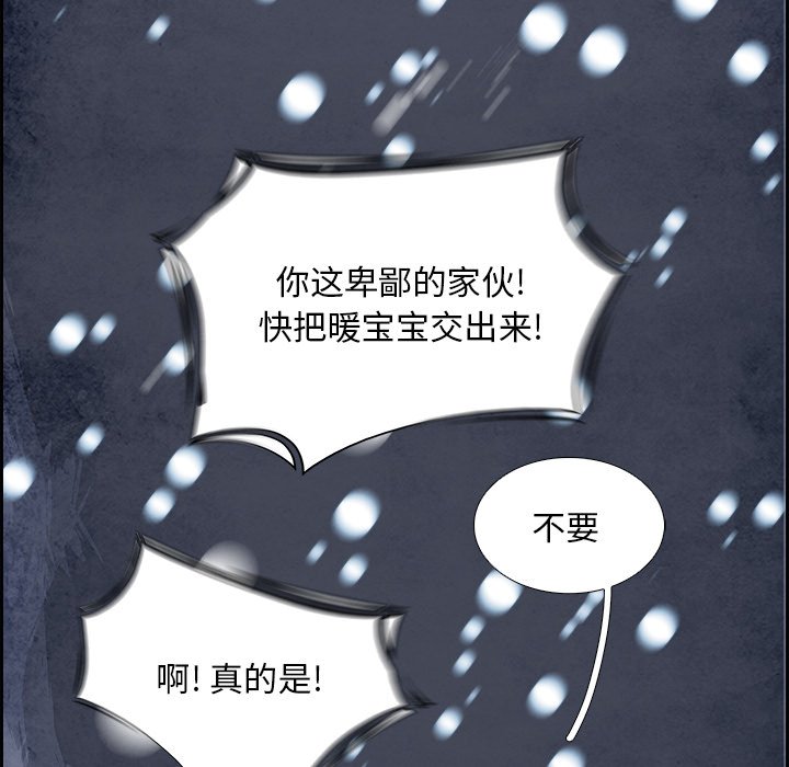 第107話 - 第43张