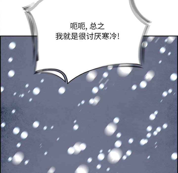 第107話 - 第45张