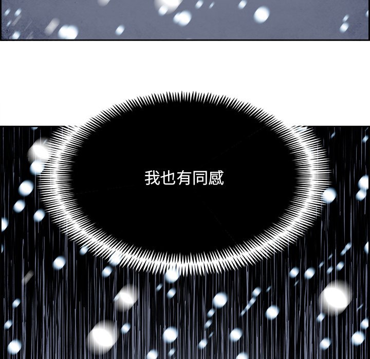 第107話 - 第46张