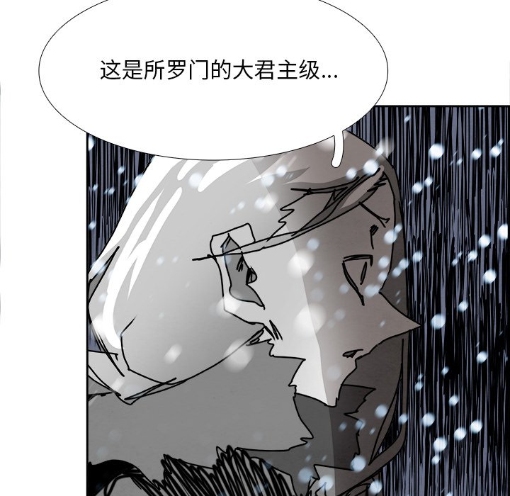 第107話 - 第51张