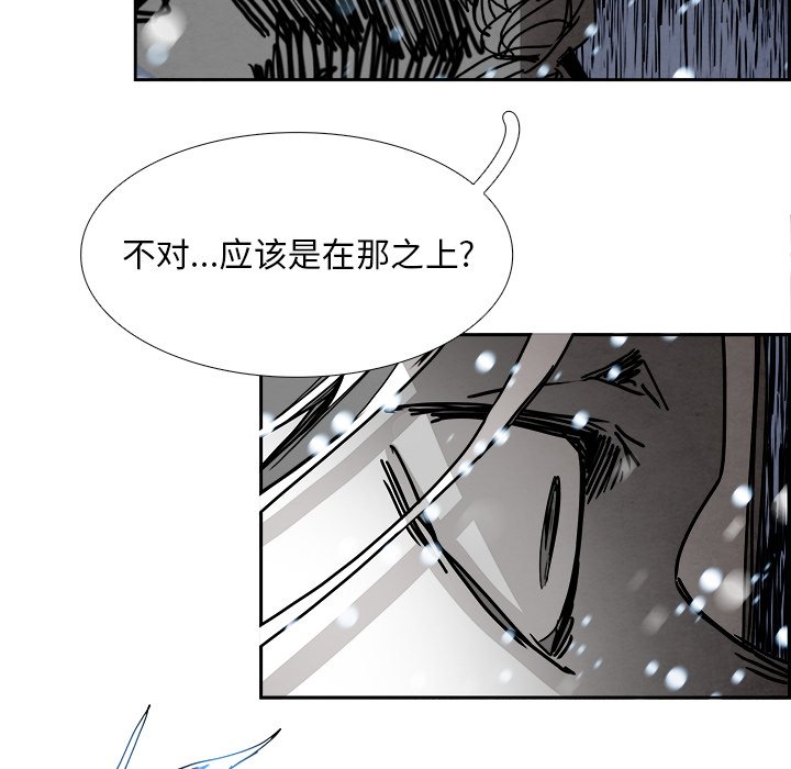 第107話 - 第52张