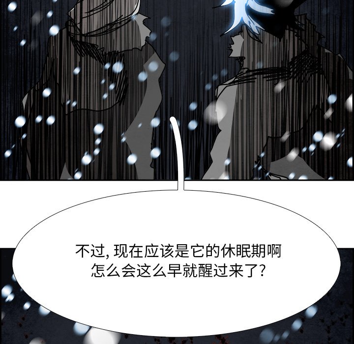 第107話 - 第55张