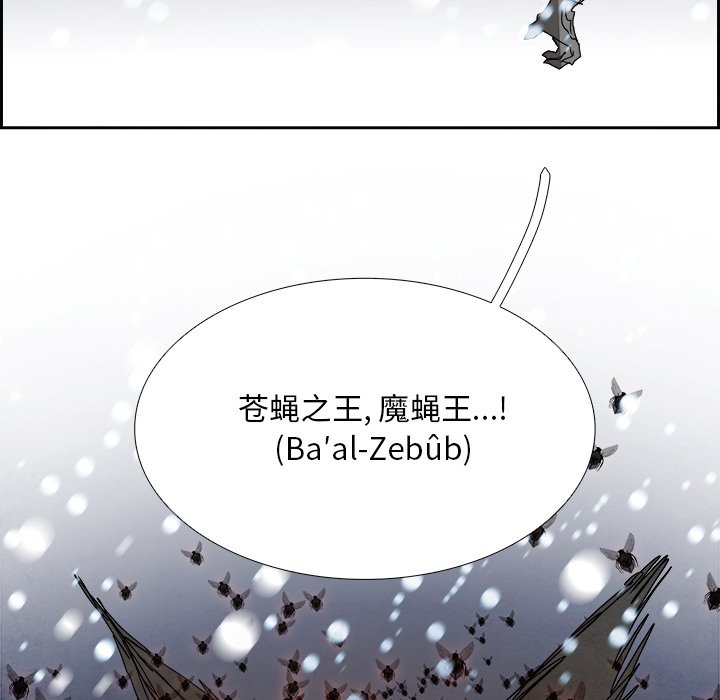第107話 - 第58张