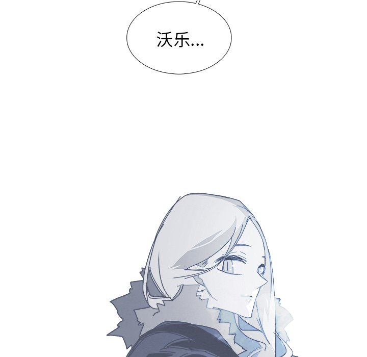第107話 - 第6张