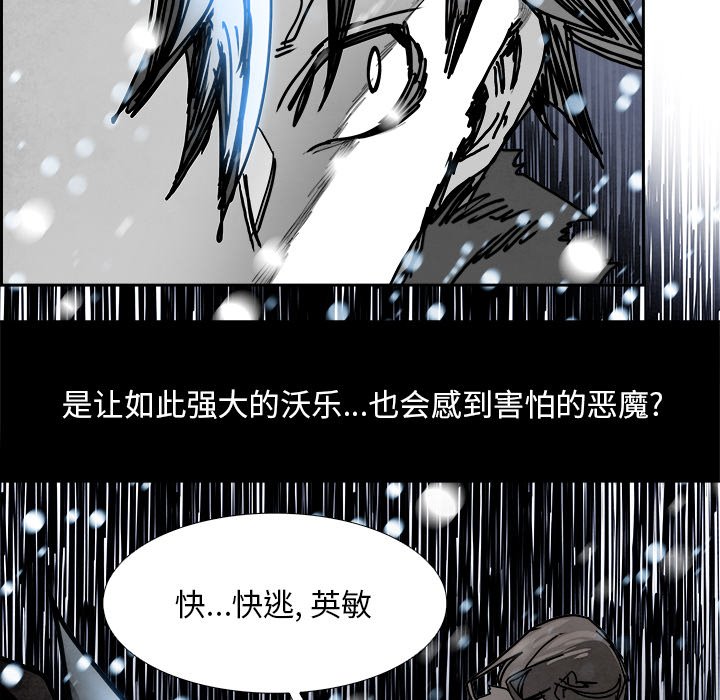 第107話 - 第61张