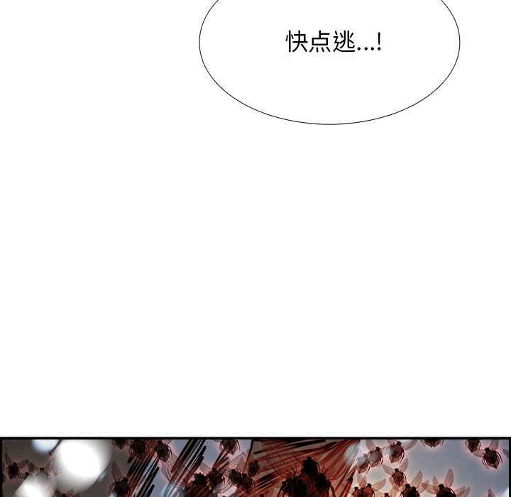 第107話 - 第64张
