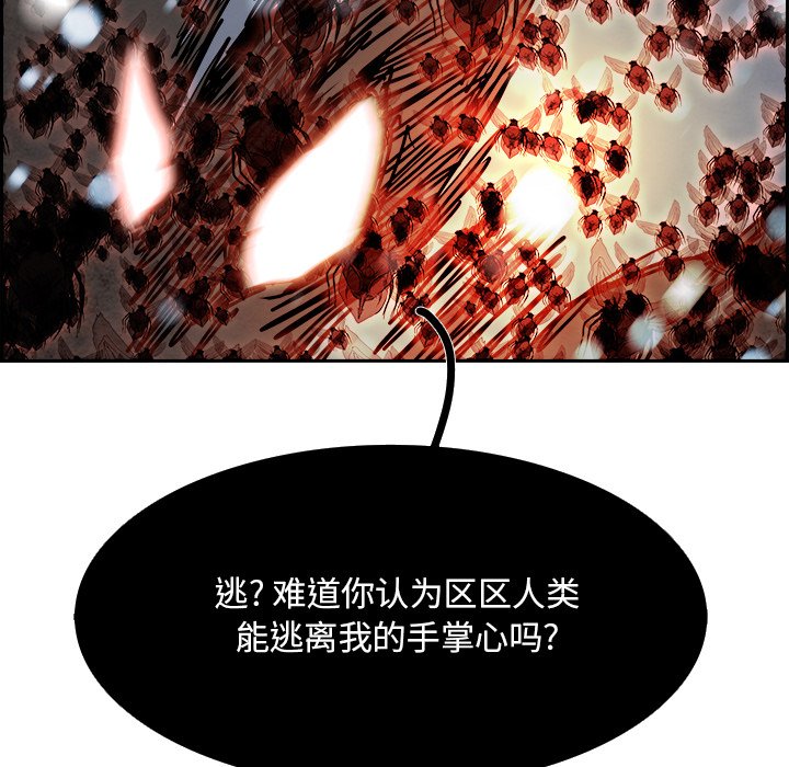 第107話 - 第65张