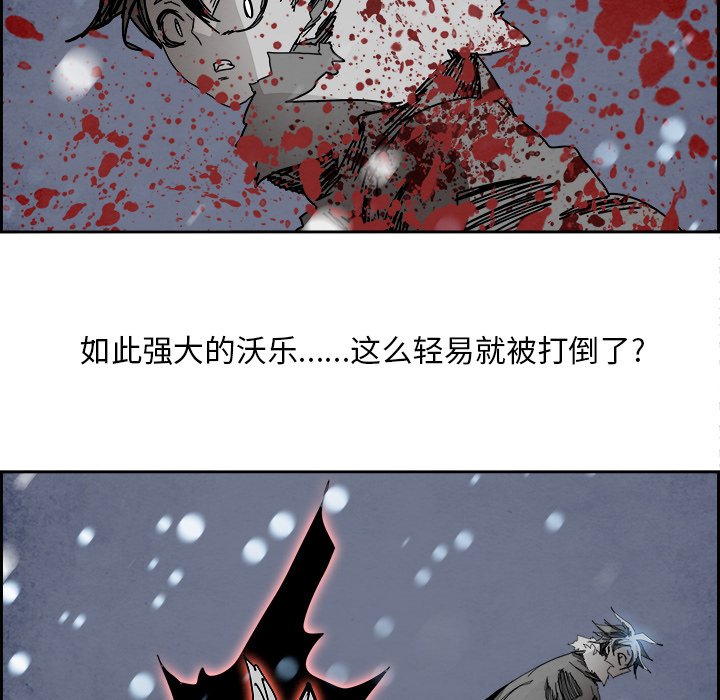 第107話 - 第73张