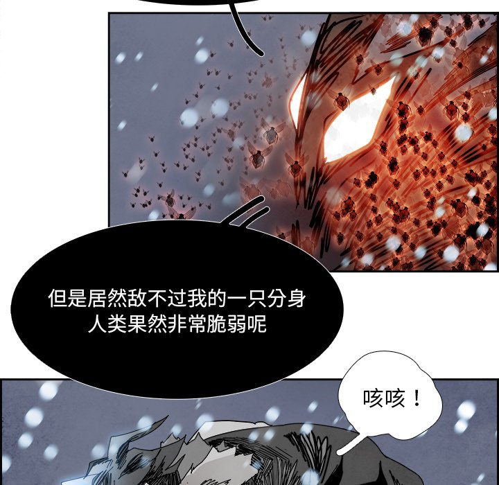 第107話 - 第77张