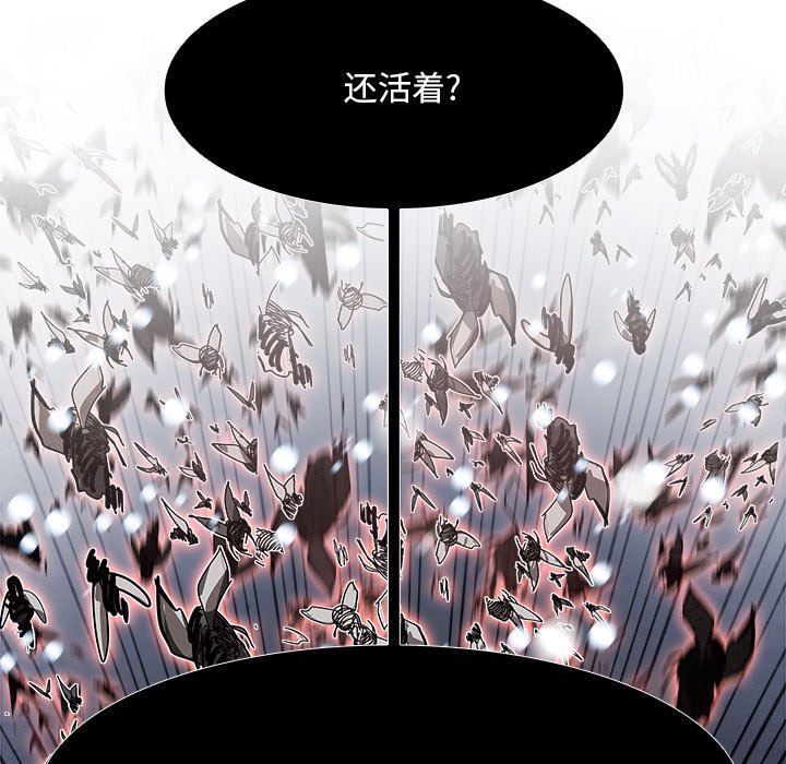 第107話 - 第81张