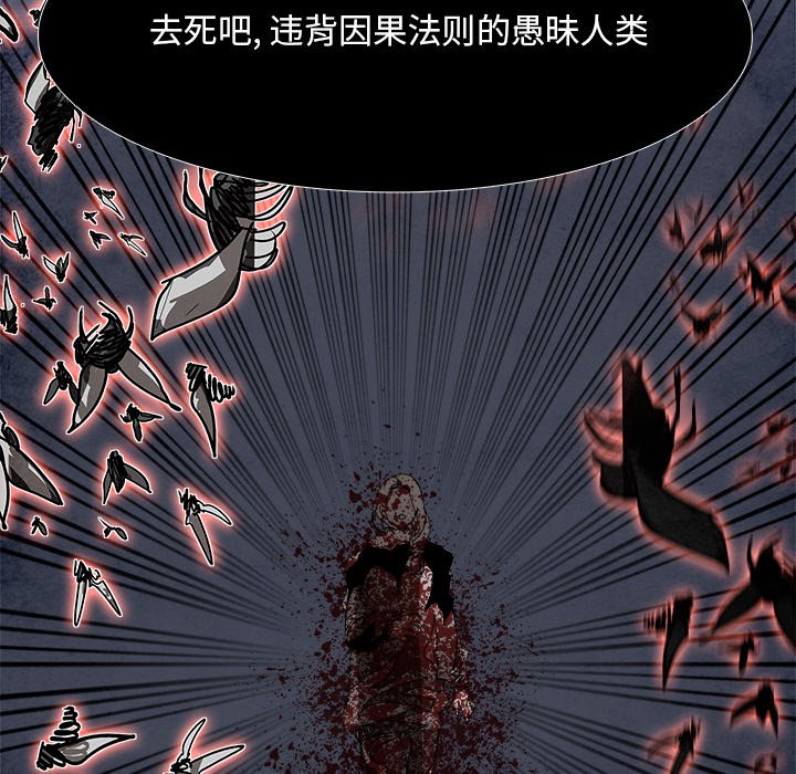 第107話 - 第82张