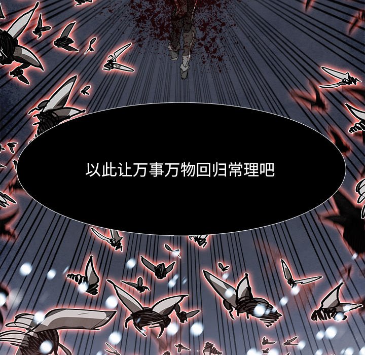 第107話 - 第83张