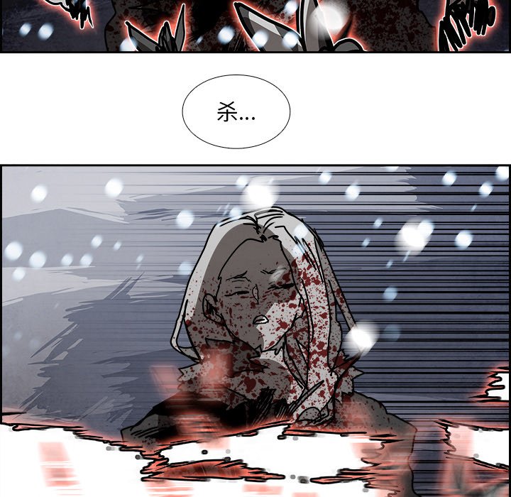 第107話 - 第86张