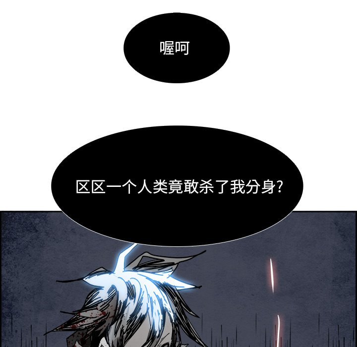 第107話 - 第88张