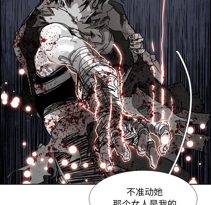 第107話 - 第89张