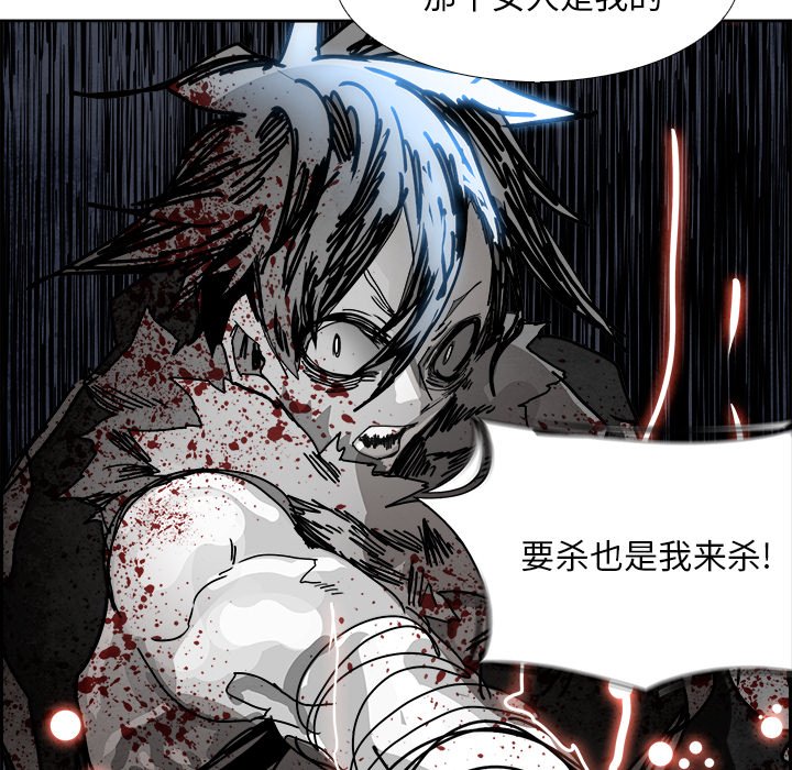 第107話 - 第90张