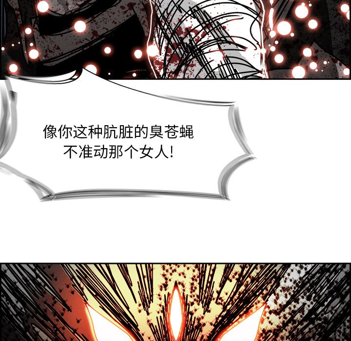 第107話 - 第91张