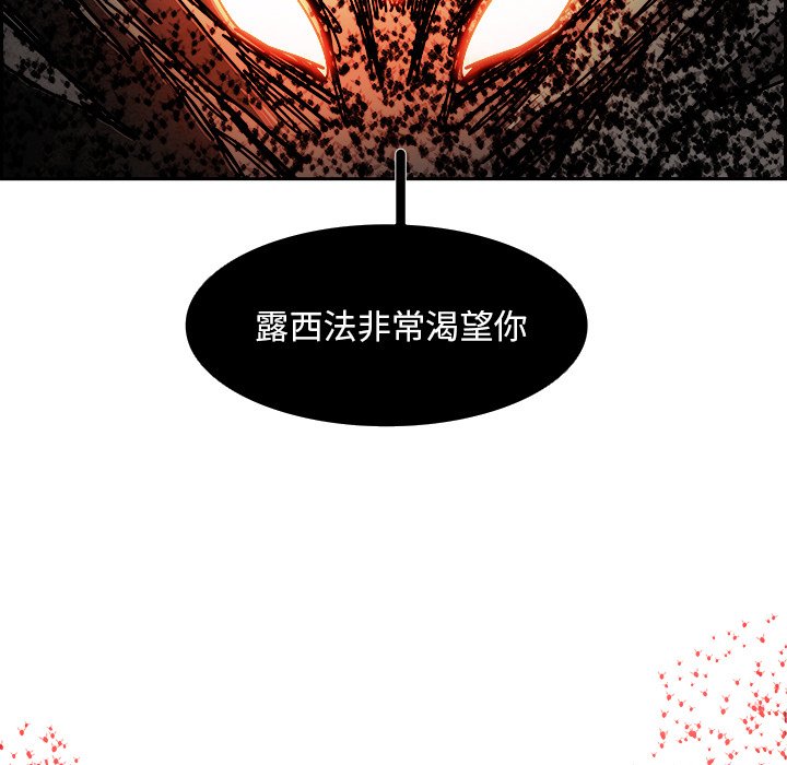 第107話 - 第92张