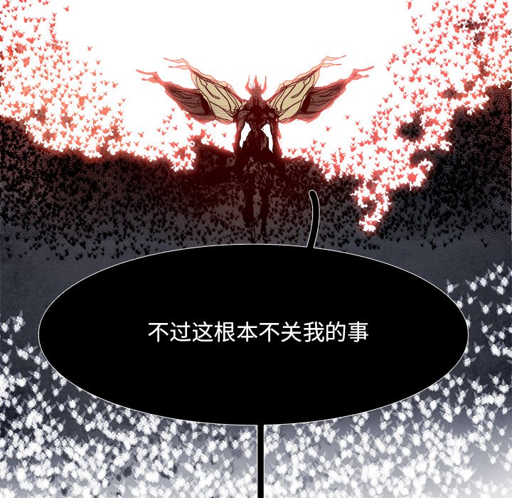第107話 - 第93张