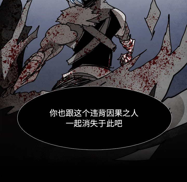 第107話 - 第95张