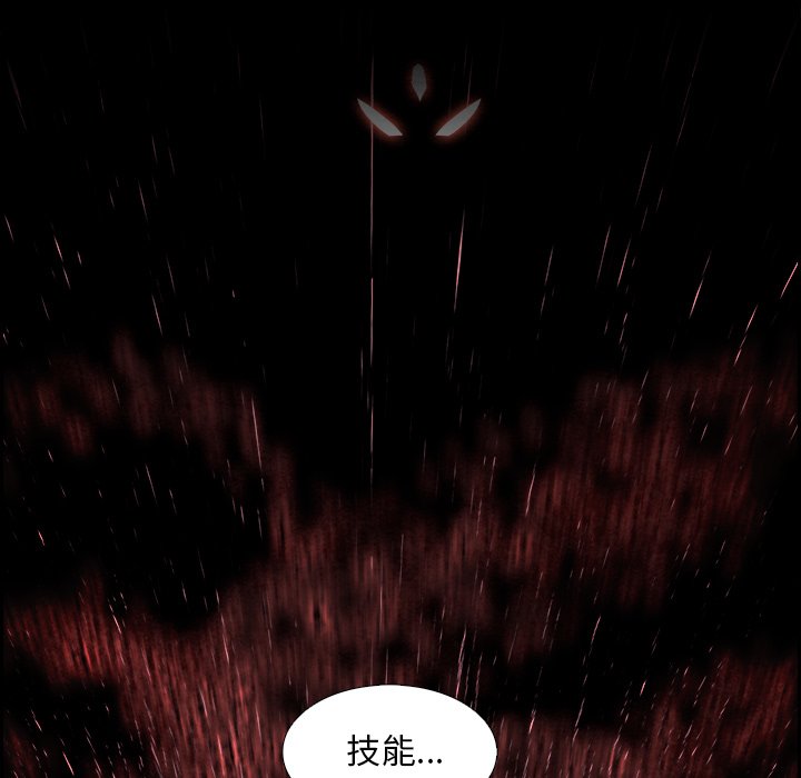 第107話 - 第96张