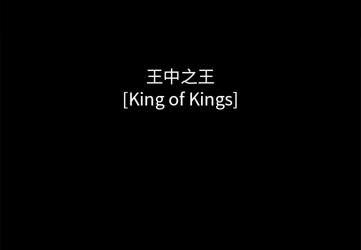 第11話 - 第1张