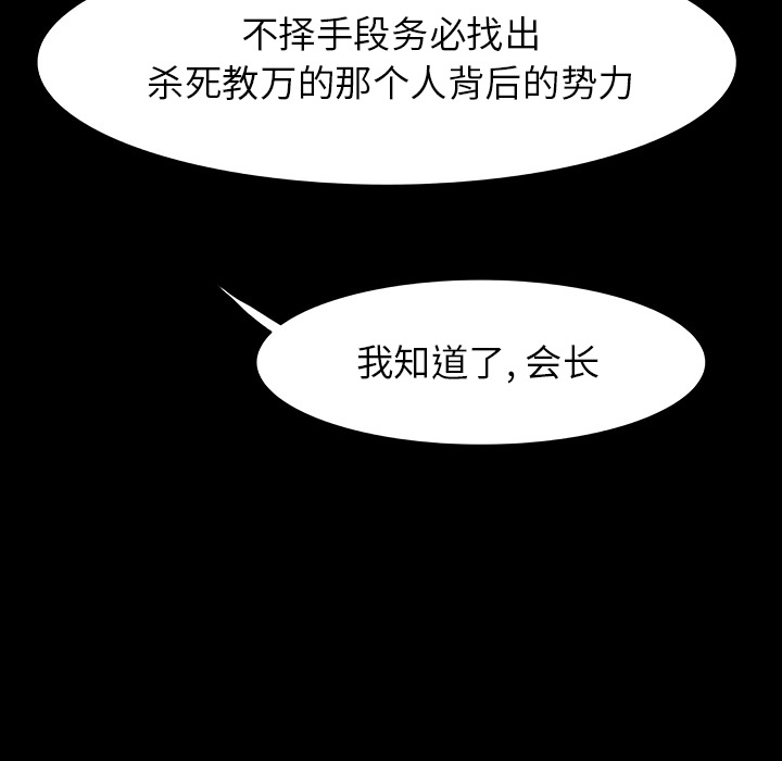 第11話 - 第100张