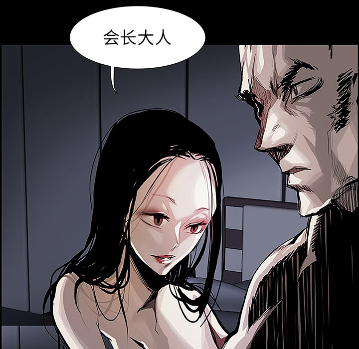 第11話 - 第101张