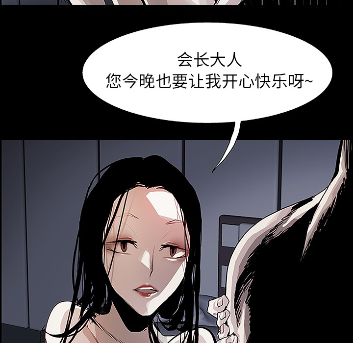 第11話 - 第102张