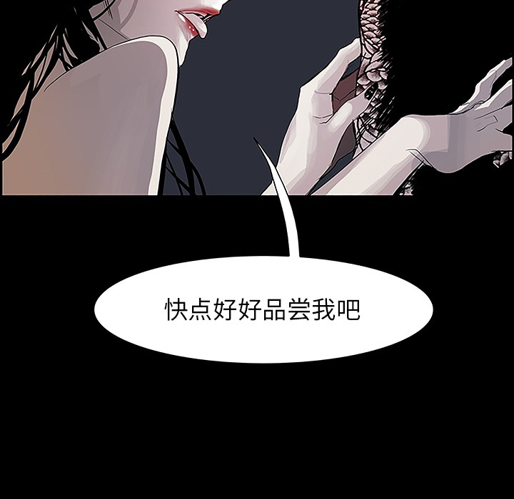 第11話 - 第104张