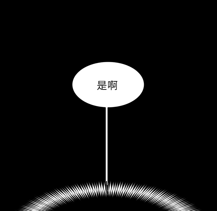 第11話 - 第105张