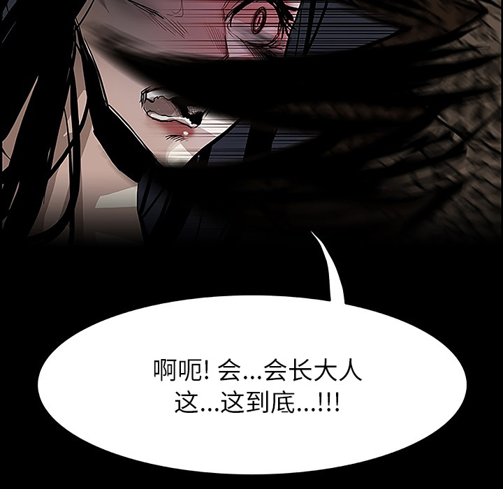 第11話 - 第108张