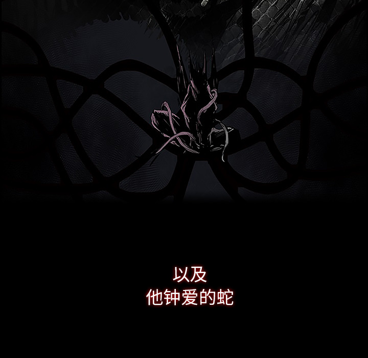 第11話 - 第11张