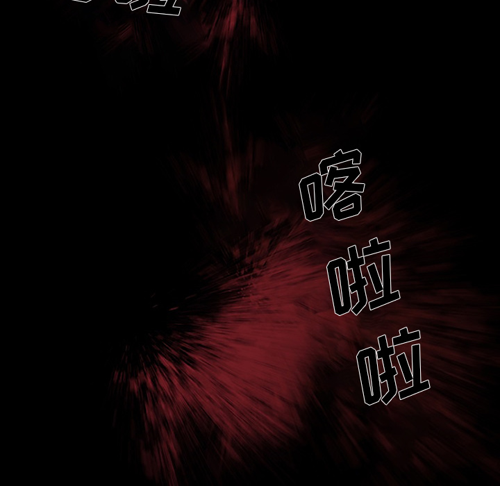 第11話 - 第111张