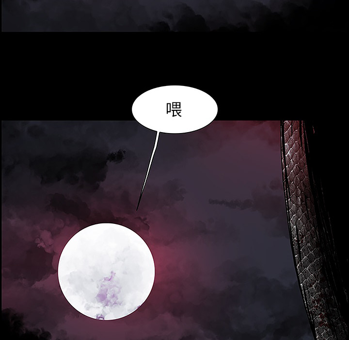 第11話 - 第13张