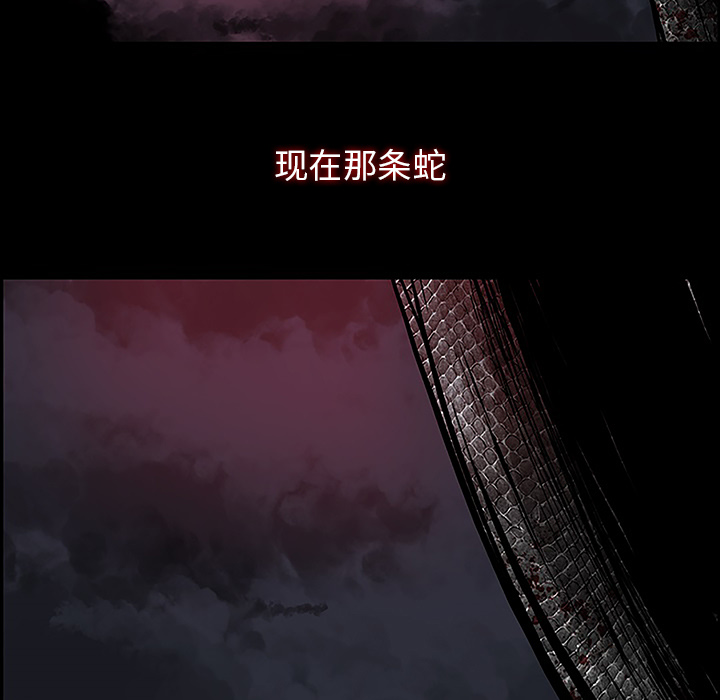 第11話 - 第14张