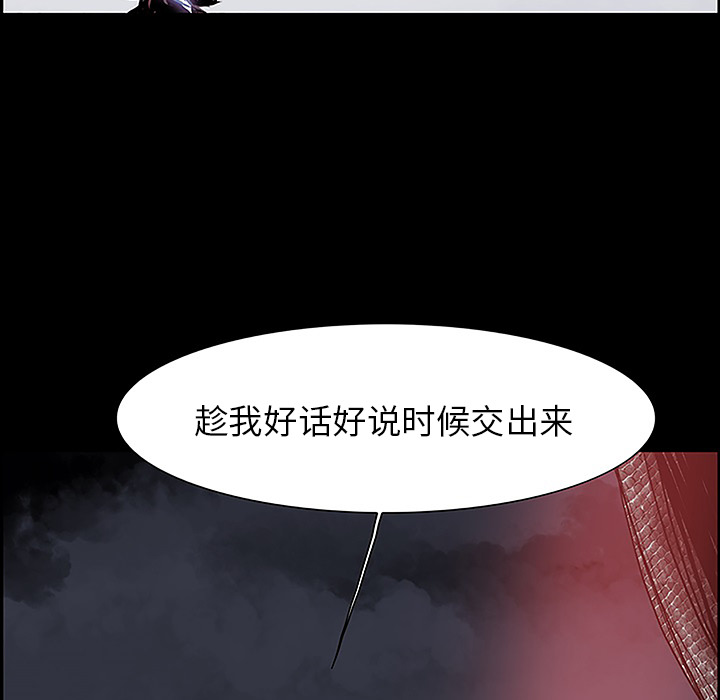 第11話 - 第16张