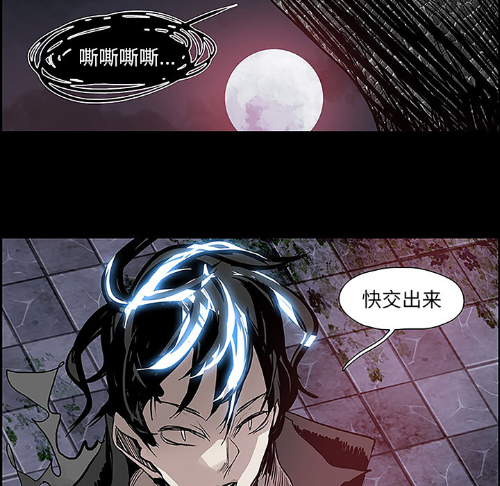 第11話 - 第21张