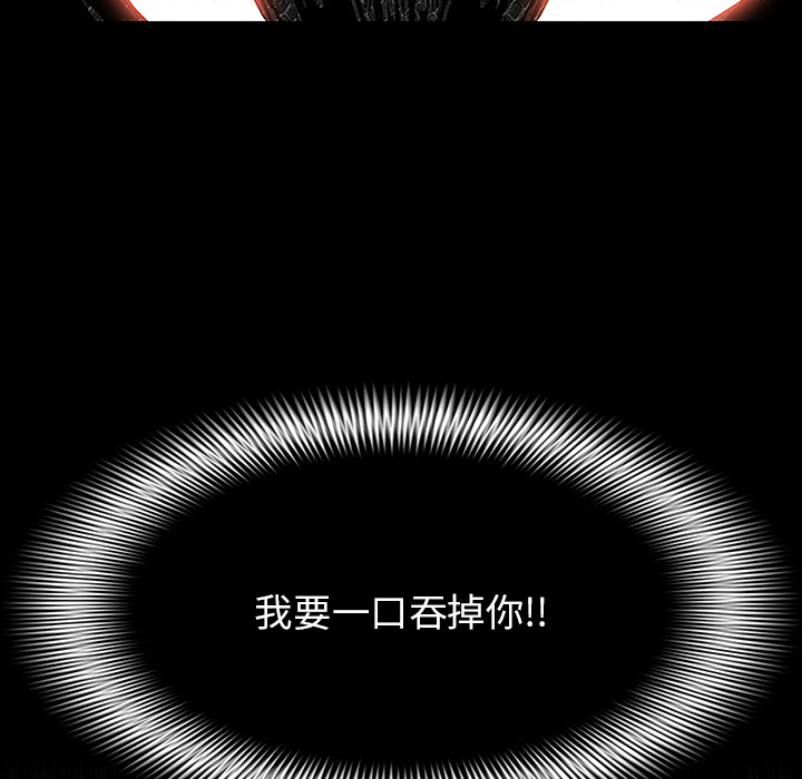 第11話 - 第25张