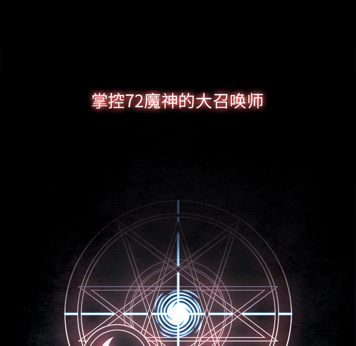 第11話 - 第4张