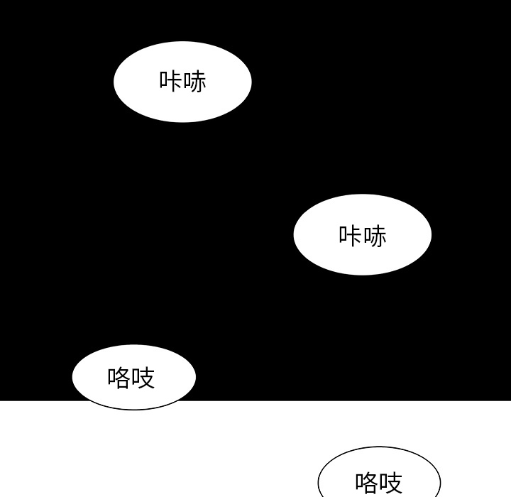 第11話 - 第54张