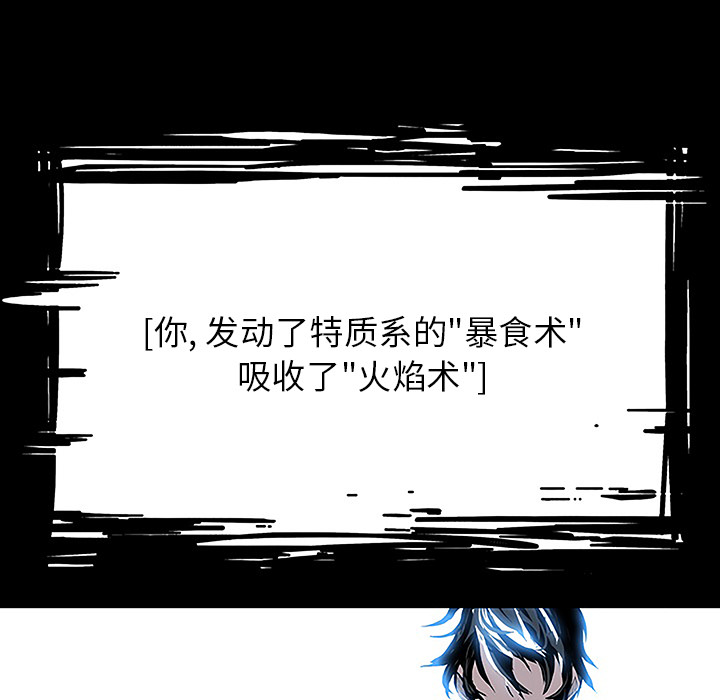 第11話 - 第56张