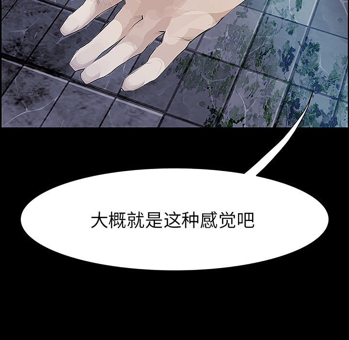 第11話 - 第60张