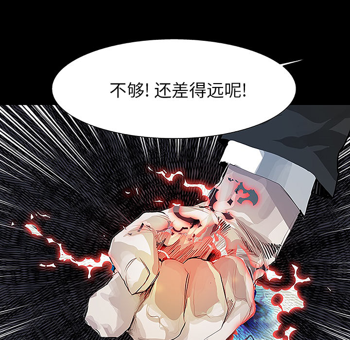 第11話 - 第66张