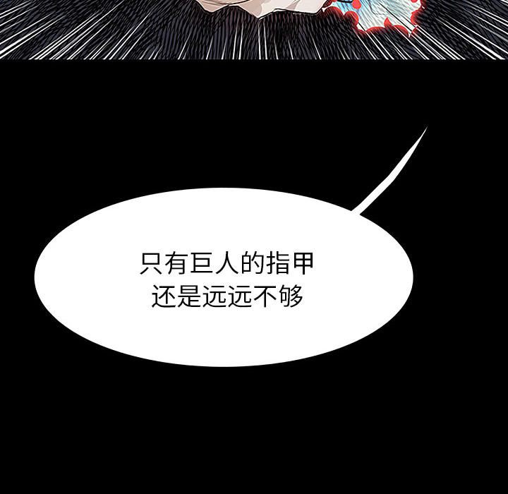第11話 - 第67张