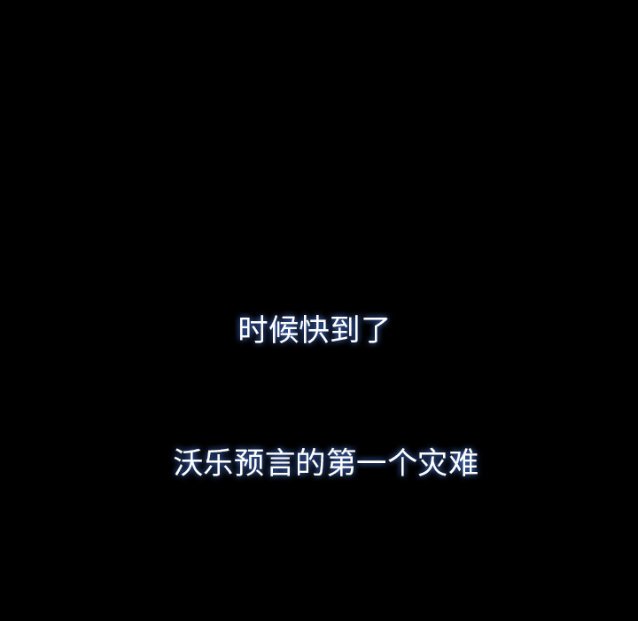 第11話 - 第68张