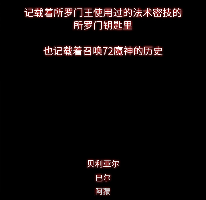 第11話 - 第7张