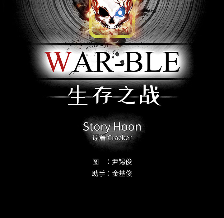 第11話 - 第77张